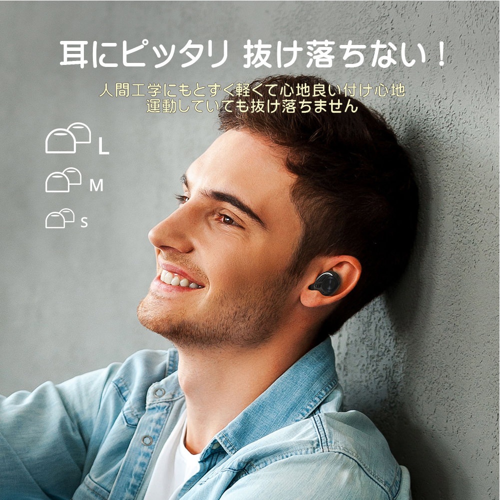 Tronsmart Spunky Beat ワイヤレスイヤホン ブラック【1年保証】