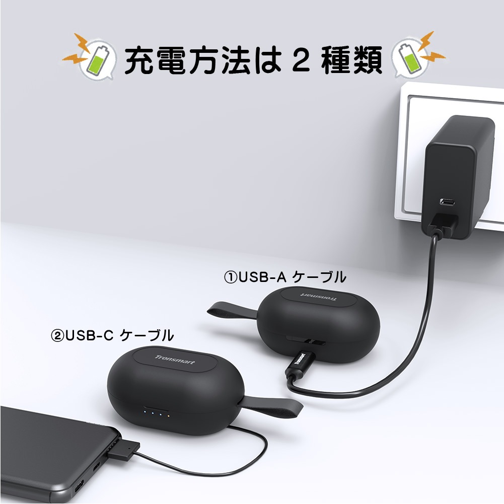 Tronsmart Spunky Beat ワイヤレスイヤホン ブラック【1年保証】