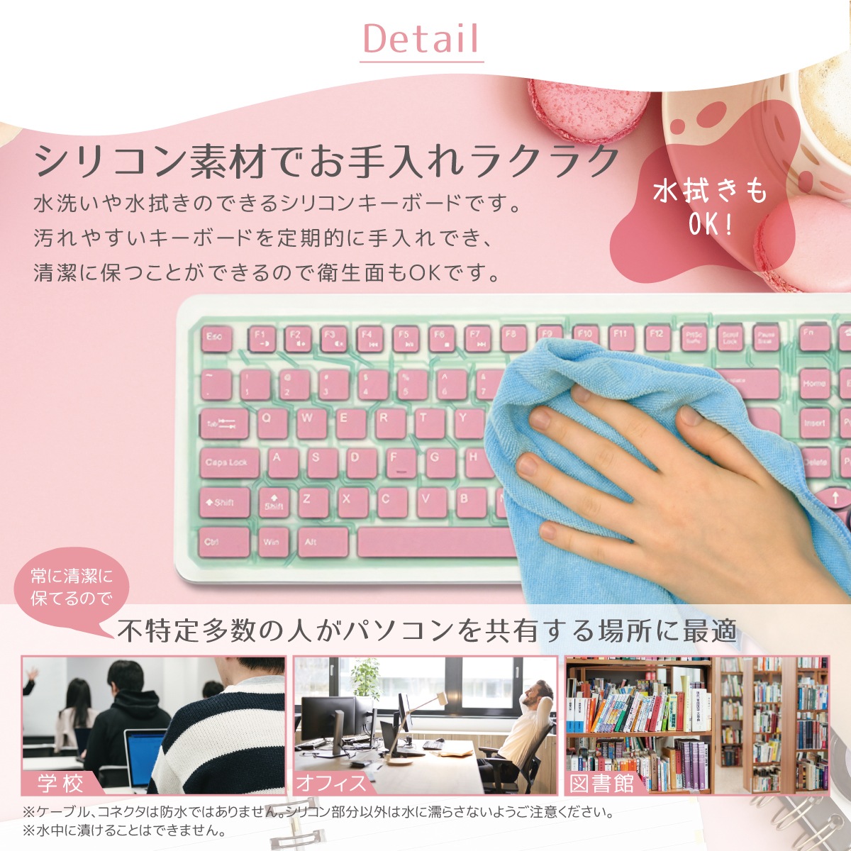 折りたたみ シリコンキーボード Windows専用