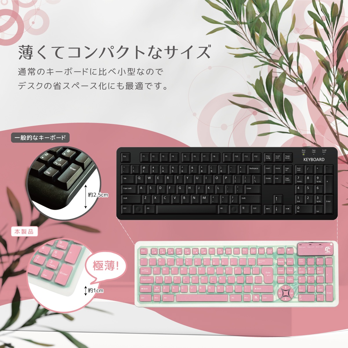 折りたたみ シリコンキーボード Windows専用