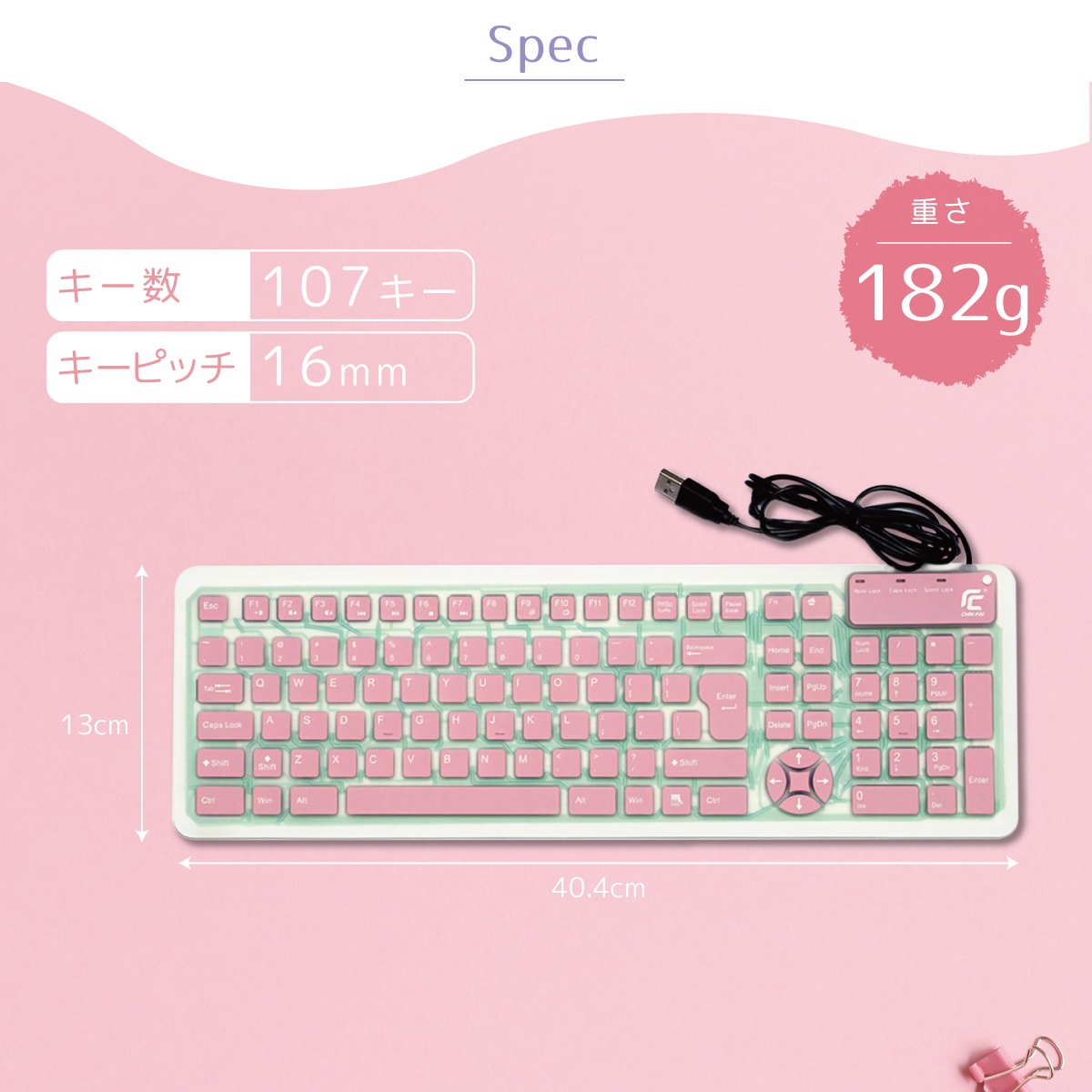 折りたたみ シリコンキーボード Windows専用