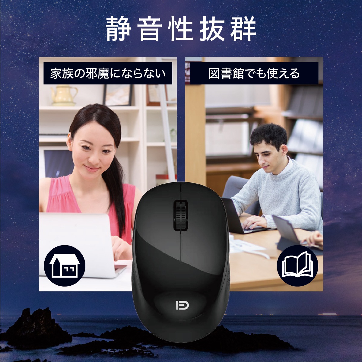 ワイヤレスマウス 電池式