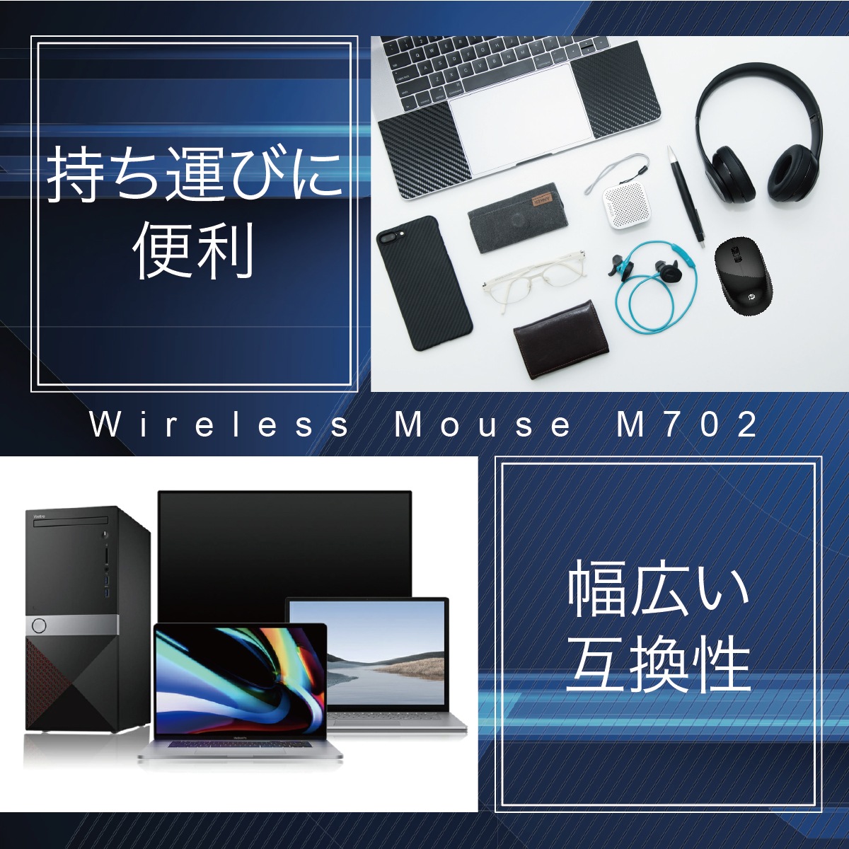 ワイヤレスマウス 電池式