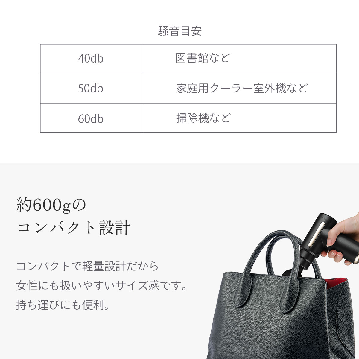 筋膜リリース ハンディガン｜エクササイズ  ボディケア おしゃれ 簡単 ながらトレーニング