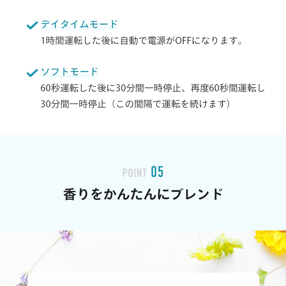 アロマディフューザー Berfume ベルフューム｜風で香り広がる インテリア