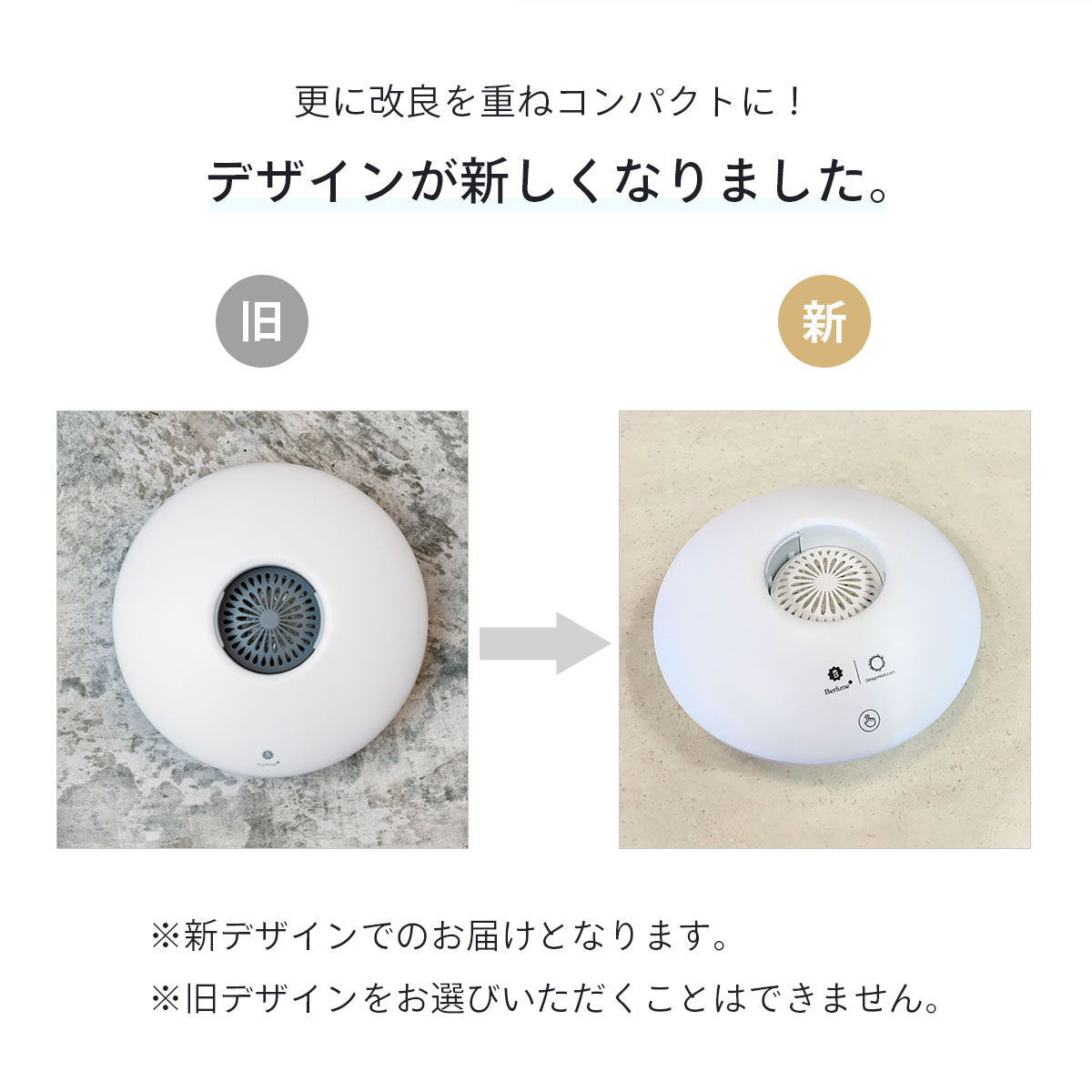 アロマディフューザー Berfume ベルフューム｜風で香り広がる インテリア