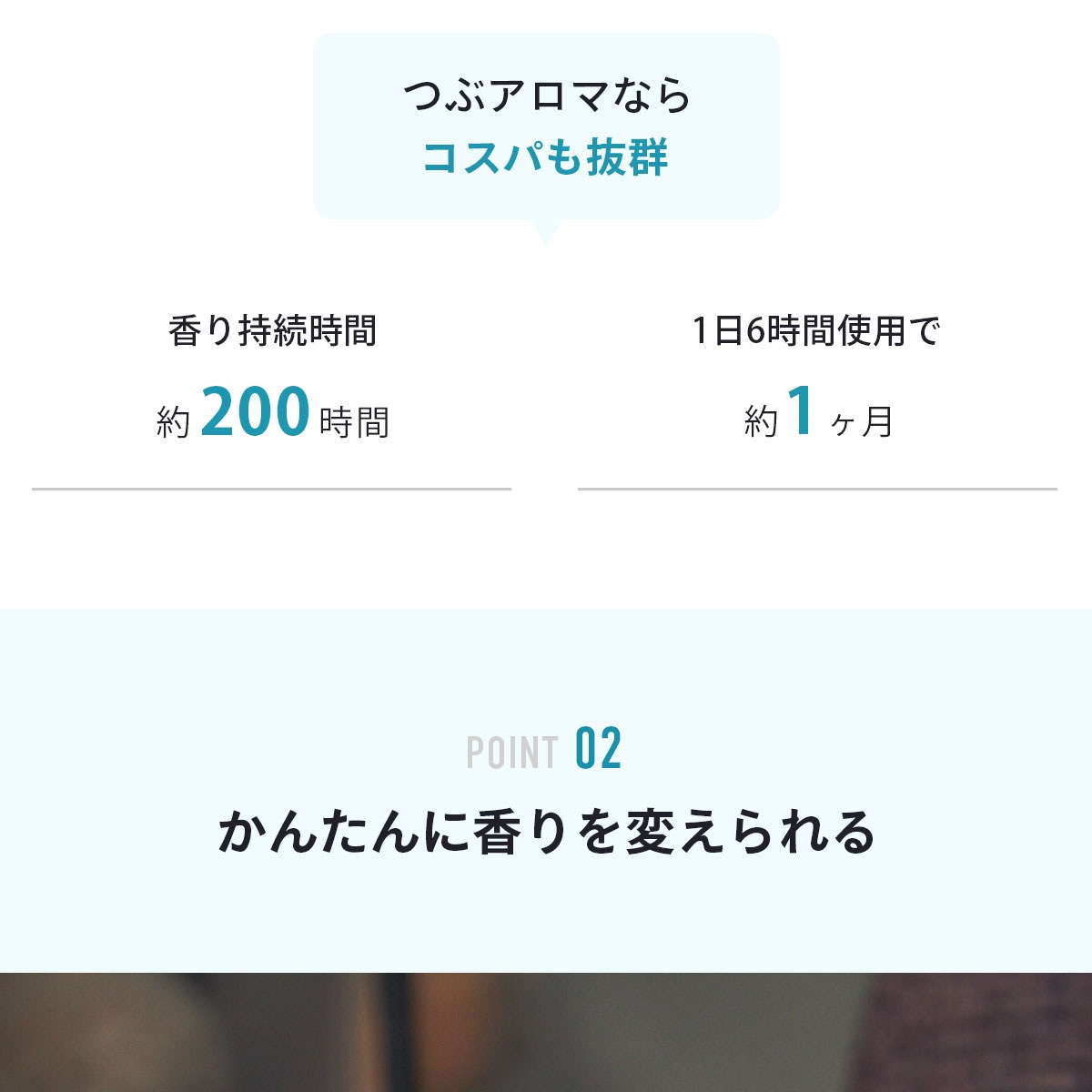 アロマディフューザー Berfume ベルフューム｜風で香り広がる インテリア