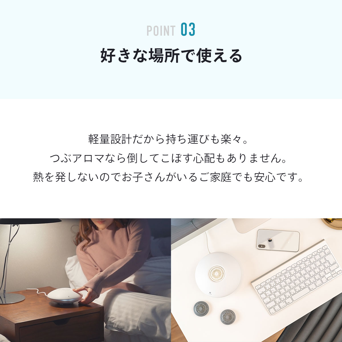 アロマディフューザー Berfume ベルフューム｜風で香り広がる インテリア