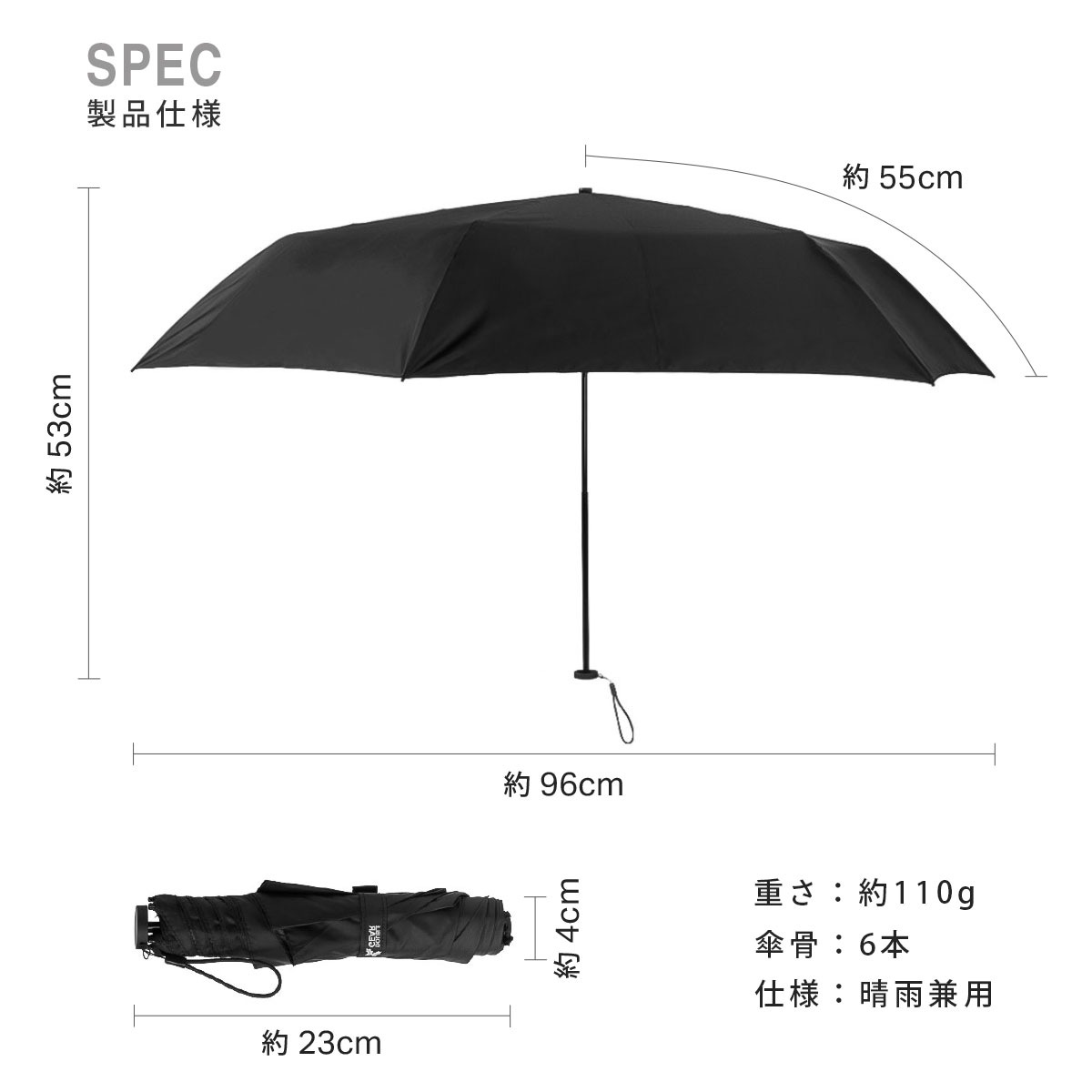 軽量折りたたみ傘 ｜110g 晴雨兼用 日傘 男性 女性