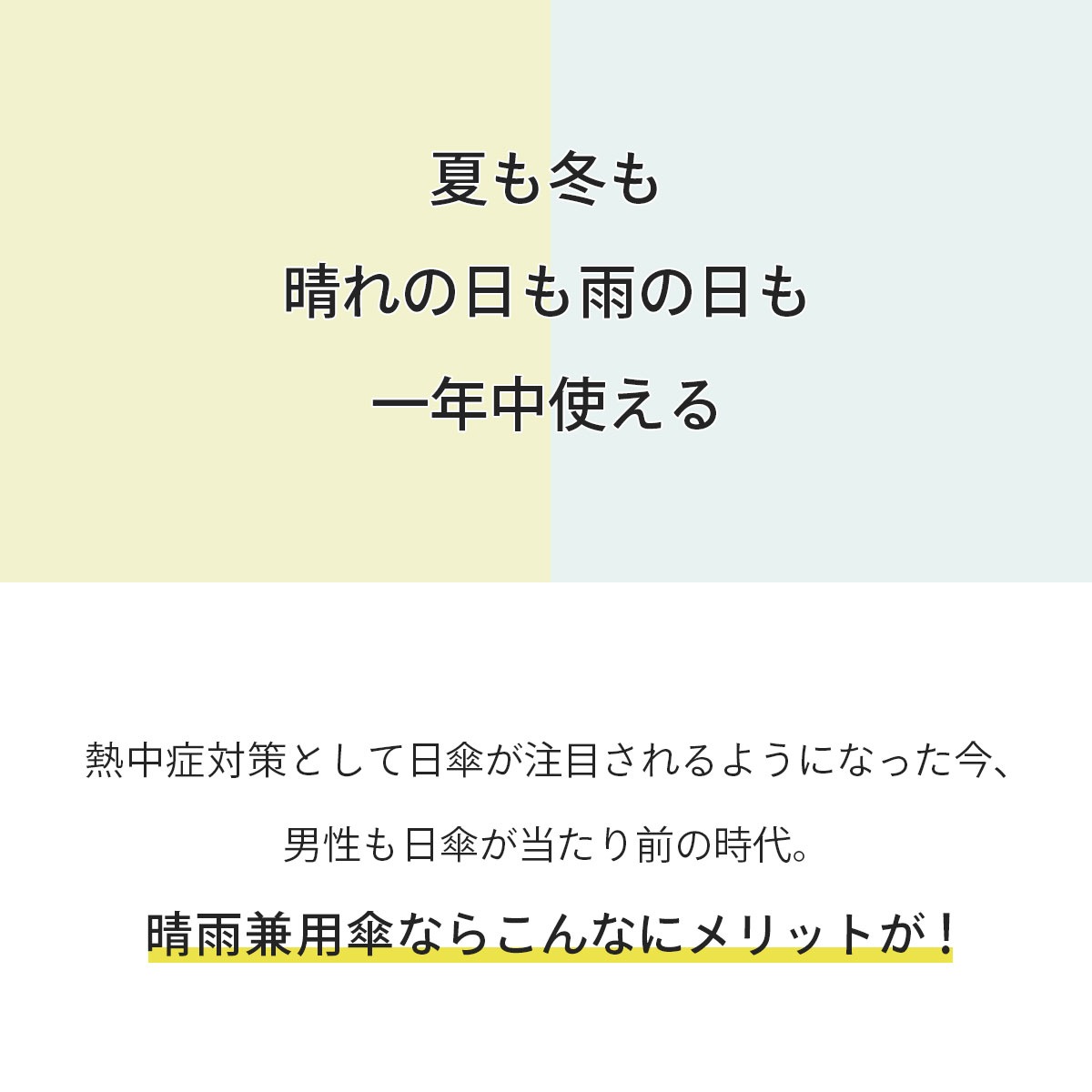 軽量折りたたみ傘 ｜110g 晴雨兼用 日傘 男性 女性