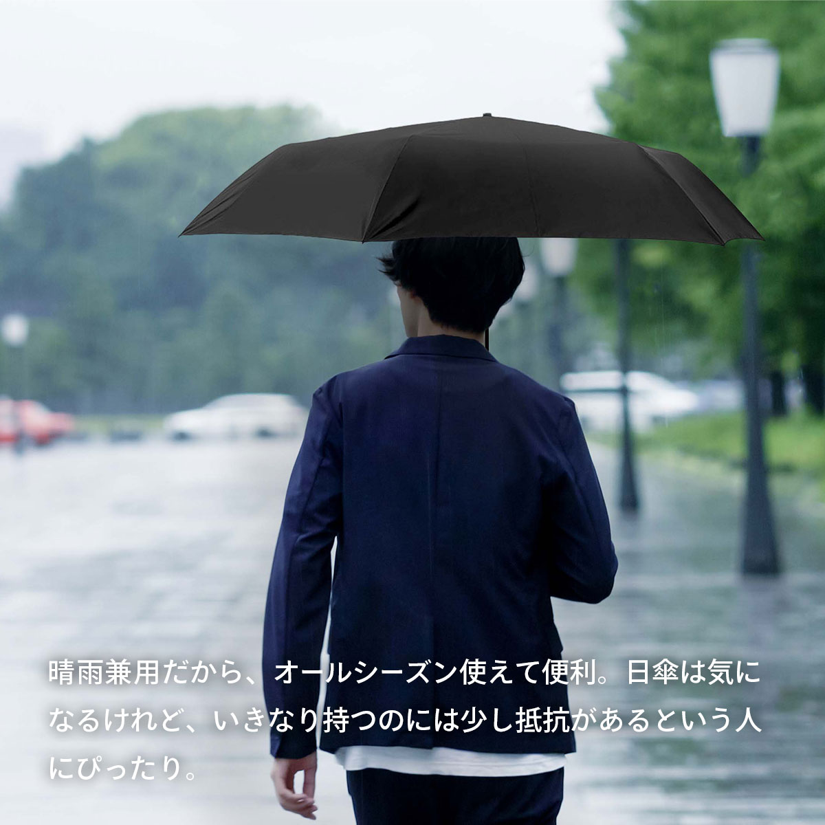軽量折りたたみ傘 ｜110g 晴雨兼用 日傘 男性 女性