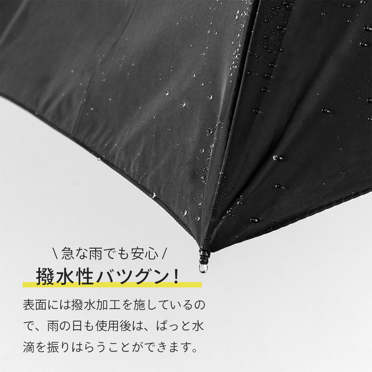 軽量折りたたみ傘 ｜110g 晴雨兼用 日傘 男性 女性