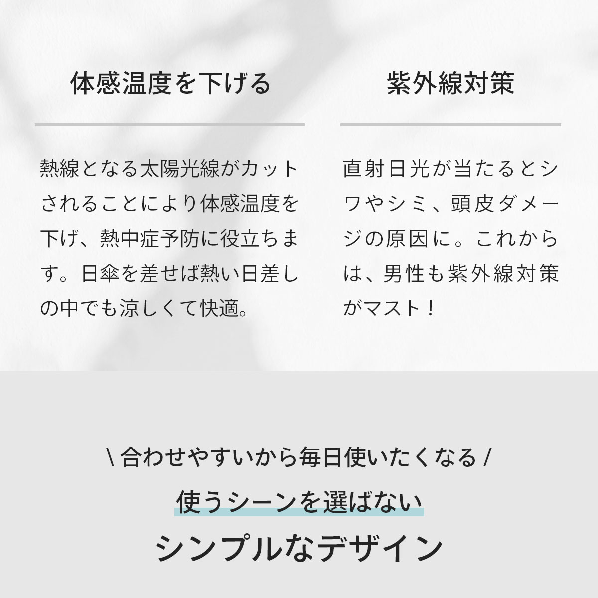 軽量折りたたみ傘 ｜110g 晴雨兼用 日傘 男性 女性