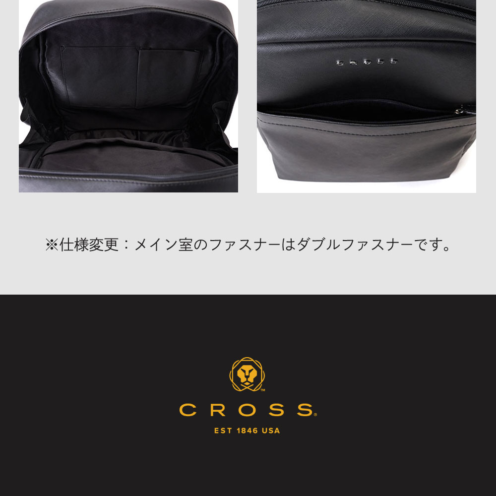 CROSS クロス レザーコレクション バックパック　通勤　ビジネス
