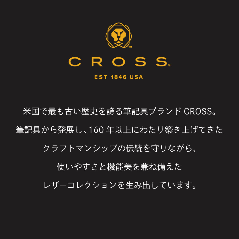 CROSS クロス レザーコレクション バックパック　通勤　ビジネス