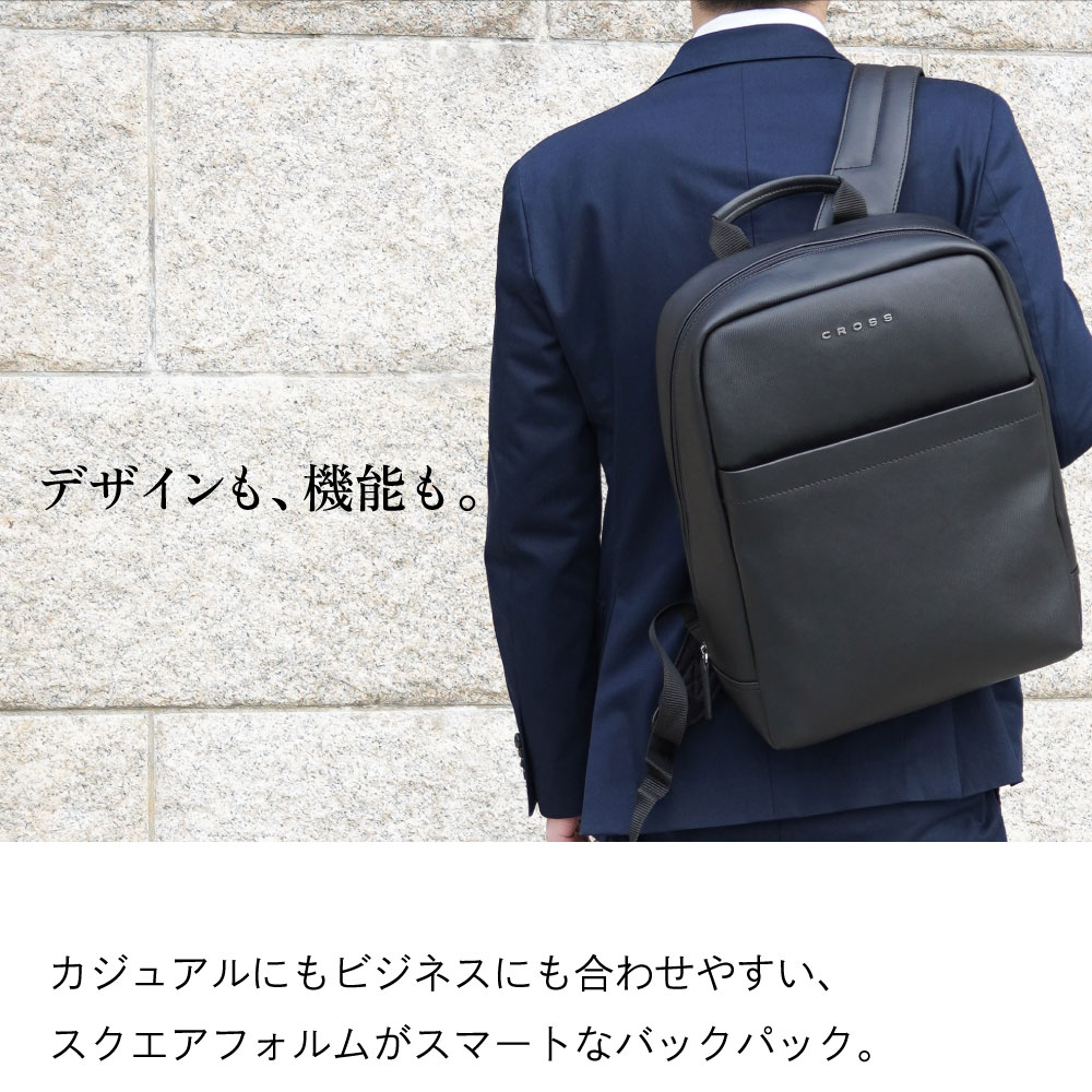 CROSS クロス レザーコレクション バックパック　通勤　ビジネス