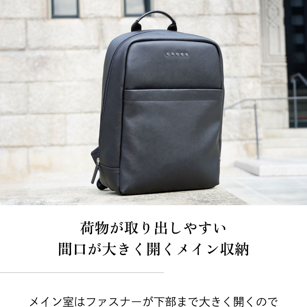 CROSS クロス レザーコレクション バックパック　通勤　ビジネス