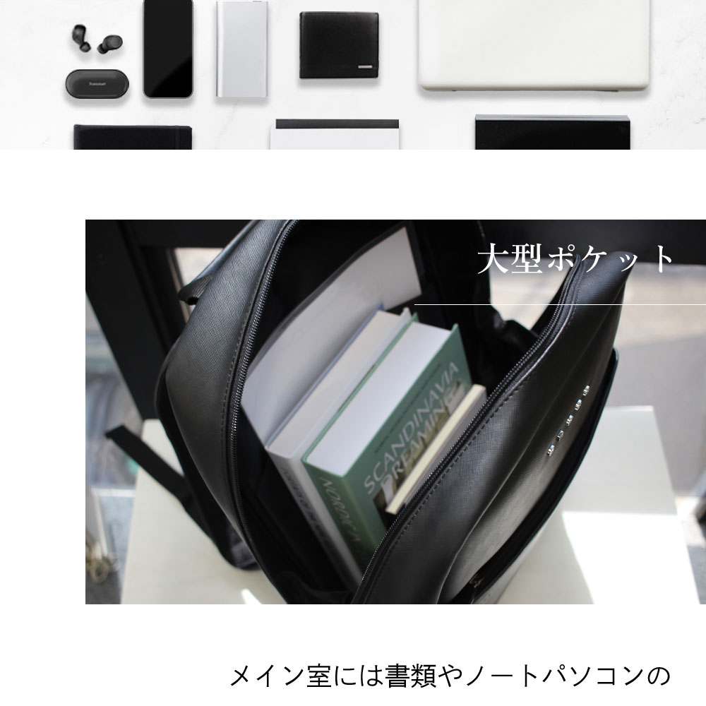 CROSS クロス レザーコレクション バックパック　通勤　ビジネス
