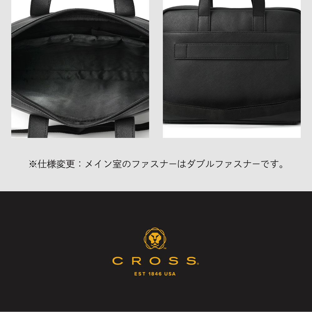 CROSS クロス レザーコレクション ビジネスバック PUレザー｜ 14インチ　通勤 社会人