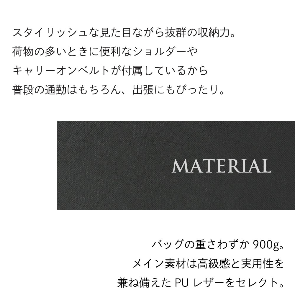 CROSS クロス レザーコレクション ビジネスバック PUレザー｜ 14インチ　通勤 社会人