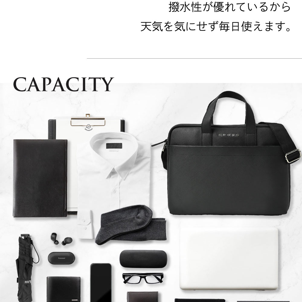 CROSS クロス レザーコレクション ビジネスバック PUレザー｜ 14インチ　通勤 社会人
