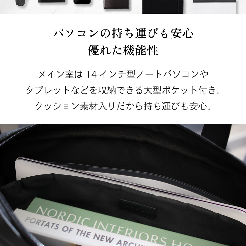 CROSS クロス レザーコレクション ビジネスバック PUレザー｜ 14インチ　通勤 社会人