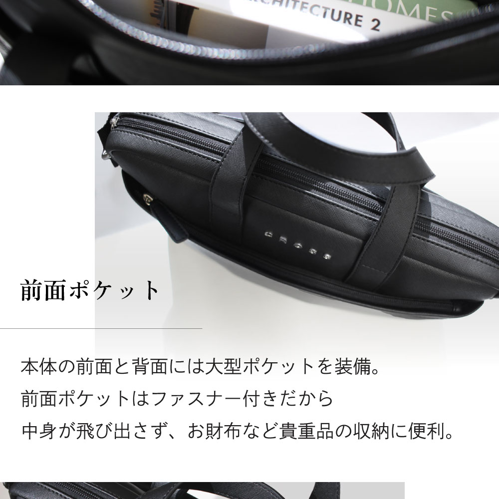 CROSS クロス レザーコレクション ビジネスバック PUレザー｜ 14インチ　通勤 社会人