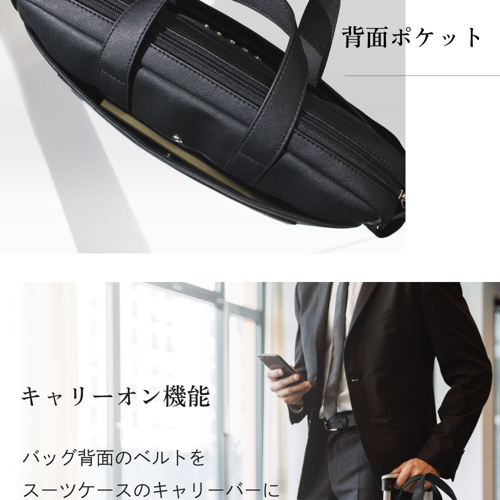 CROSS クロス レザーコレクション ビジネスバック PUレザー｜ 14インチ　通勤 社会人