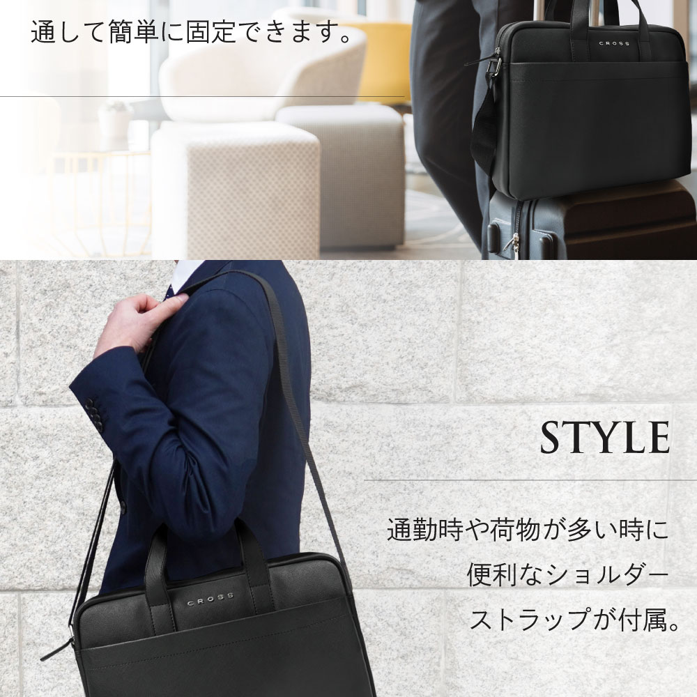 CROSS クロス レザーコレクション ビジネスバック PUレザー｜ 14インチ　通勤 社会人
