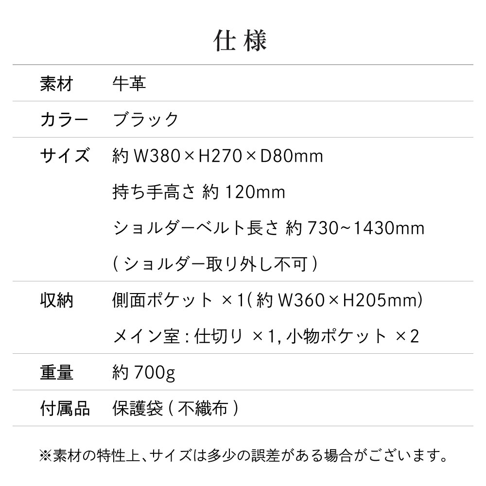 CROSS クロス レザーコレクション ビジネスバック 本革｜ 14インチ通勤 社会人