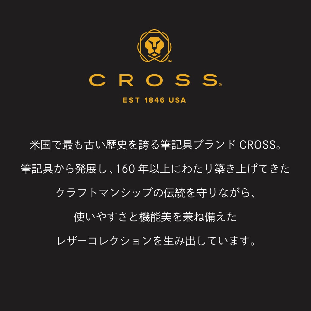 CROSS クロス レザーコレクション ビジネスバック 本革｜ 14インチ通勤 社会人