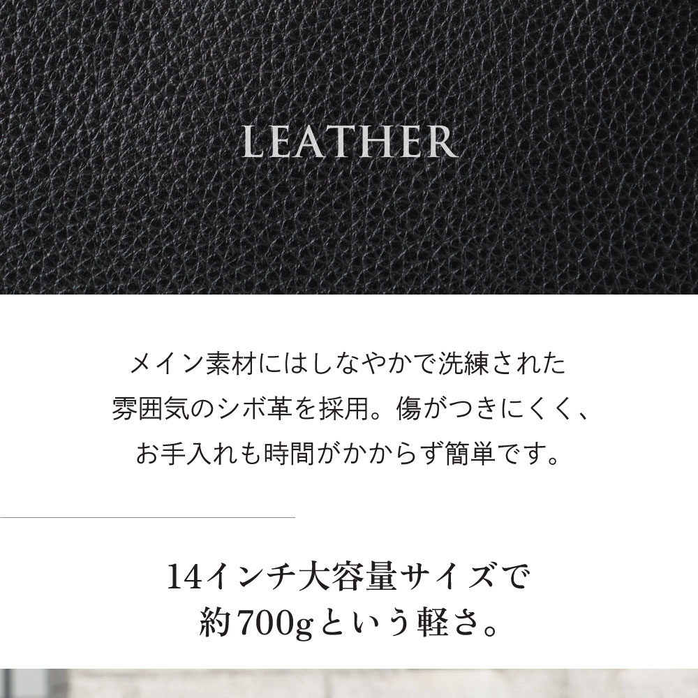 CROSS クロス レザーコレクション ビジネスバック 本革｜ 14インチ通勤 社会人