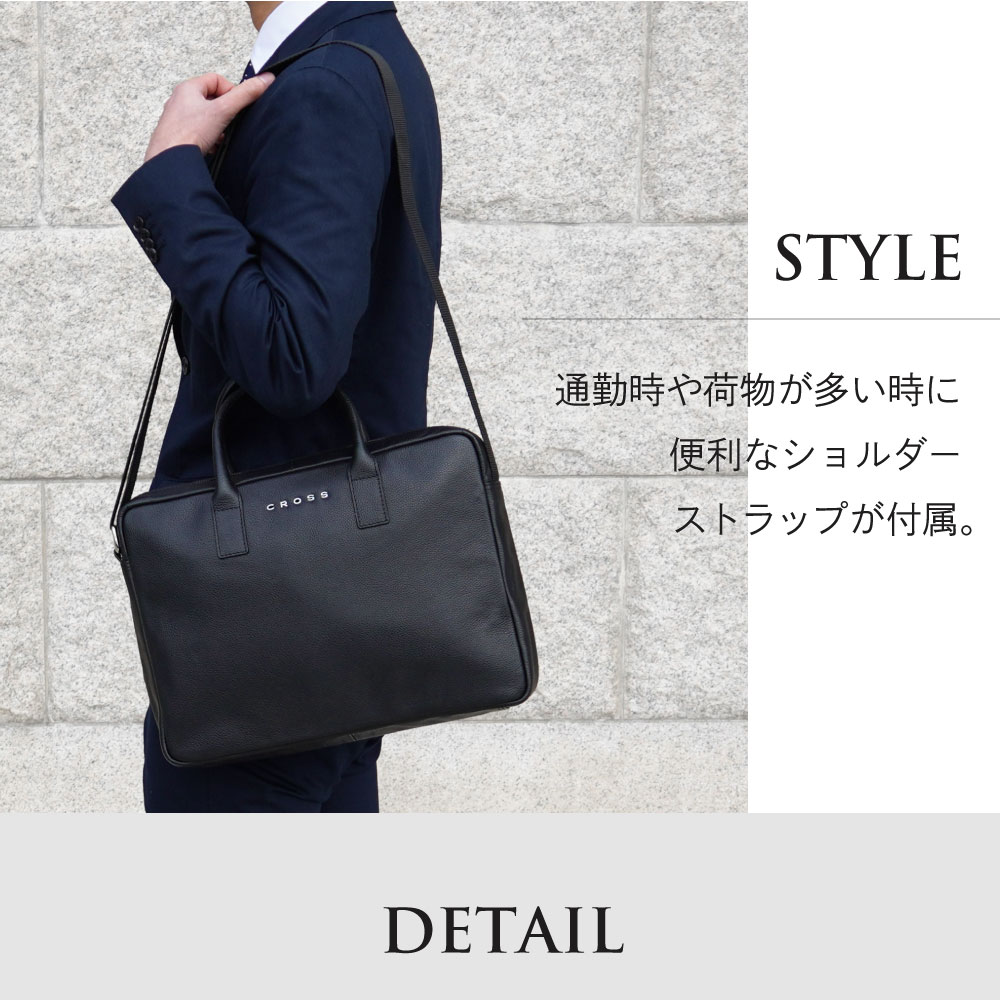CROSS クロス レザーコレクション ビジネスバック 本革｜ 14インチ通勤 社会人