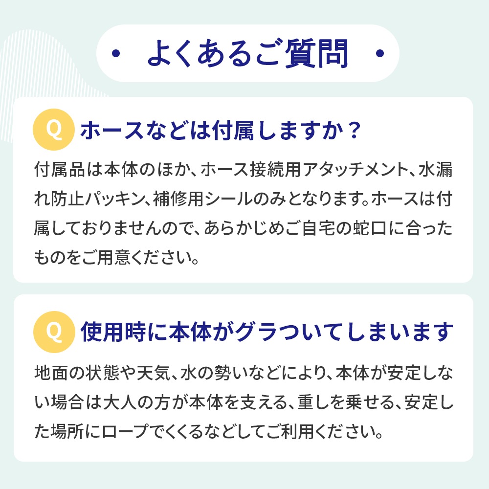 ヤシの木 スプリンクラー｜ 噴水シャワー ベランダ　庭 水遊びグッズ  夏休み