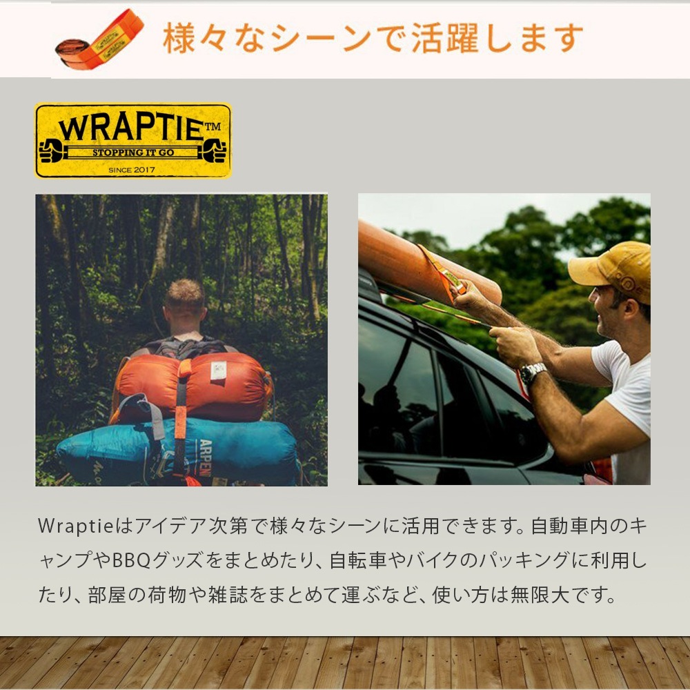 荷締めバンド ラップタイ 130cm 幅2.5cm 2本セット｜アウトドア キャンプ 持ち運び