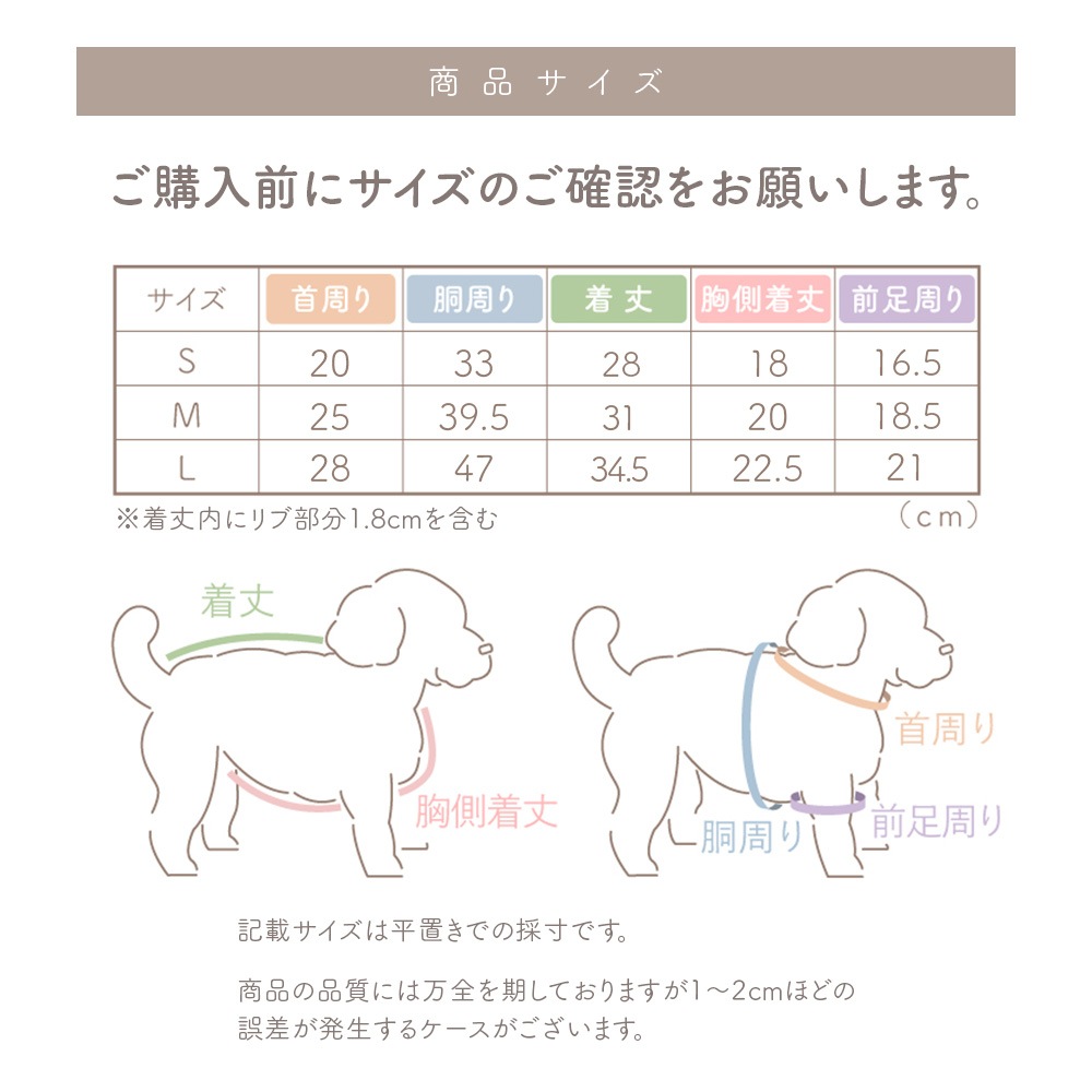 犬服 S わんこの普段着小鳥とリボン