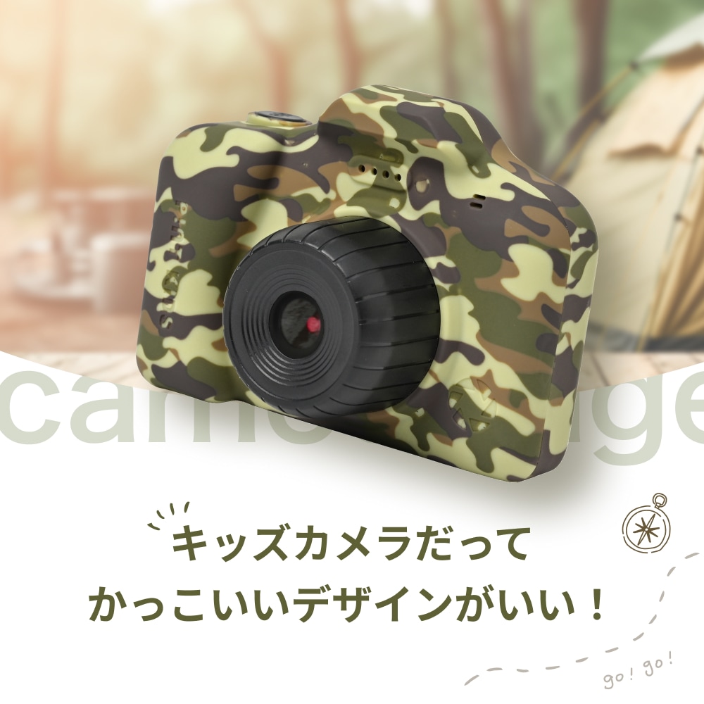 シリーズ累計販売数20万台】ピントキッズカメラ カモフラージュ