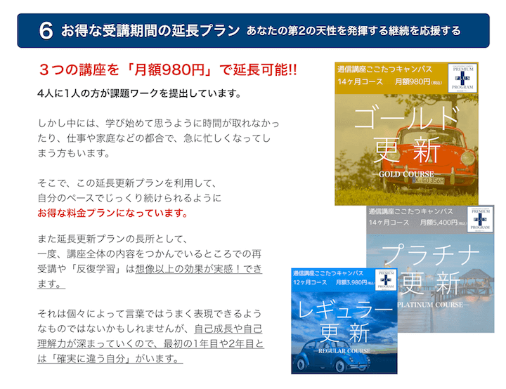 󥿥ȥ졼˥ֺ̿¡å󥿥륻ԡء12ˡ4,980ߤǡϡʴǽϡʥե󥰡ե󥻥󥰡ˤδäѤؤӡּʬǤ֤Ƥץեҡ󥰤ơ󥿥ȥ졼˥󥰤Ϥ