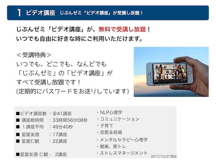 󥿥ȥ졼˥ֺ̿¡å󥿥륻ԡء12ˡ4,980ߤǡϡʴǽϡʥե󥰡ե󥻥󥰡ˤδäѤؤӡּʬǤ֤Ƥץեҡ󥰤ơ󥿥ȥ졼˥󥰤Ϥ