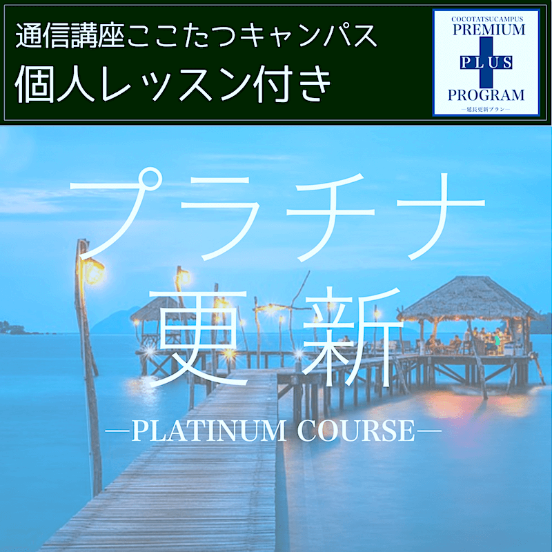 ��ץ���ʡ�14����׹����ץ�����ָĿͥ��å�������å����դ��פǡ�3�Ĥιֺ¡ס�36�ֺ��ۿ��ˤȡֲ�����Хݥ���ȡפ�����ޤ���