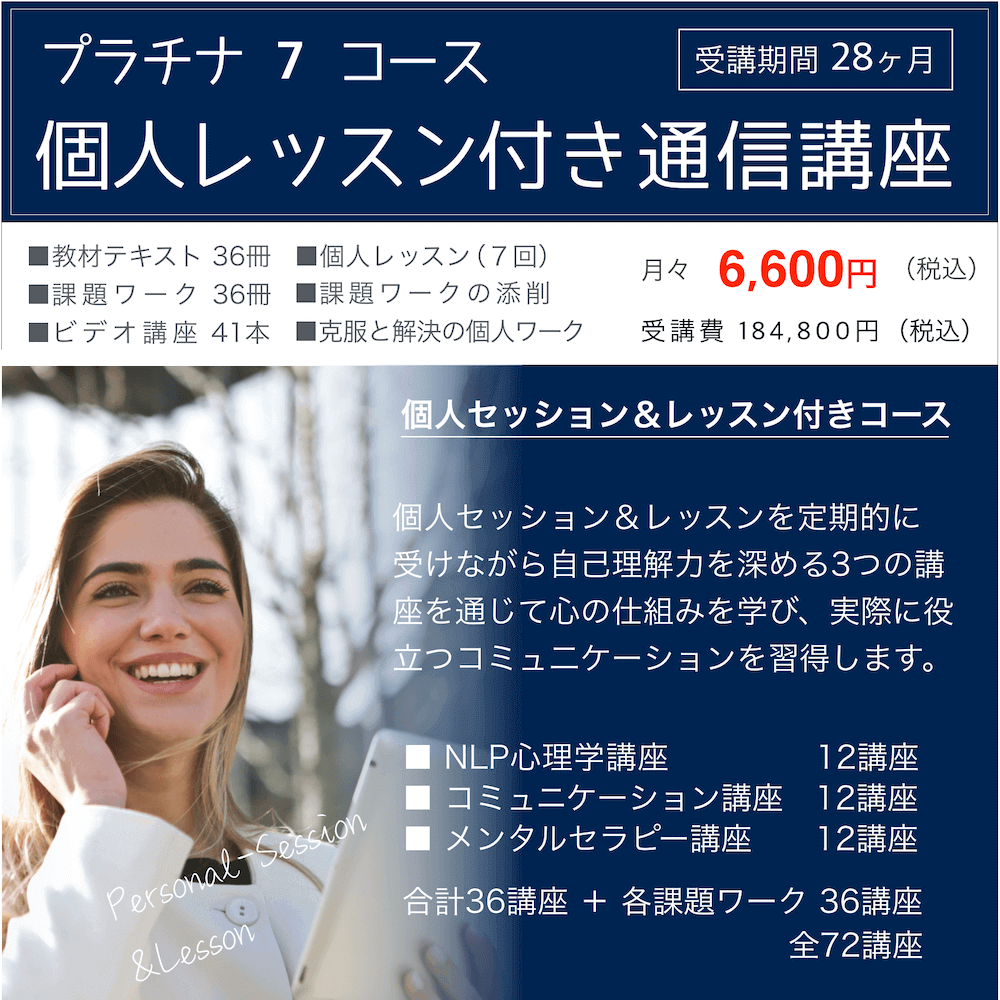 �Ŀͥ��å�������å���7��ʬ�դ�+�̿��ֺ¡֥ץ���ʡʣ��˥������ס����6,600�� �ڥ�󥿥륻��ԡ������ء��Σ̣п����ء����ߥ�˥�����������ء���������áˡ���36�ֺ¤�ؤ֡�33����41�ܤΥӥǥ��ֺ¤����֤������