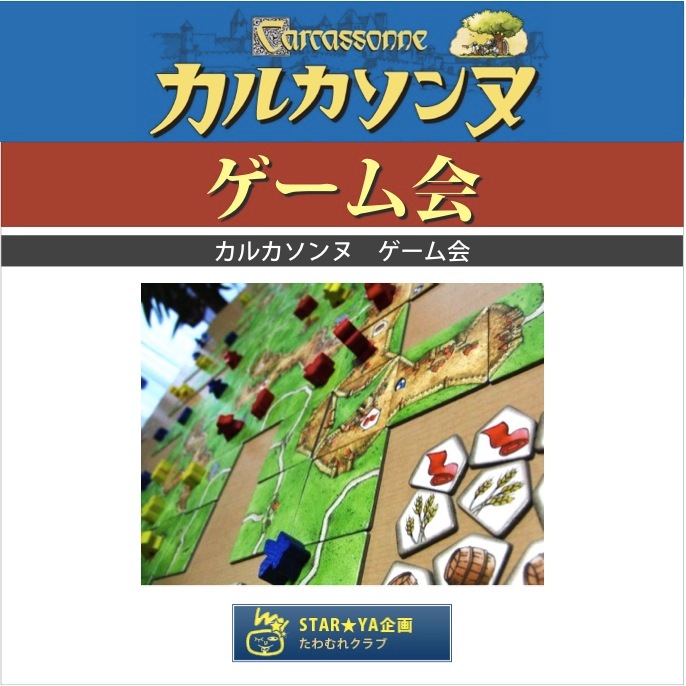 �ڥ��륫����̣�奲�����ۢ��ͤȰ���ͷ�֤Τ����������ʤ顢����Ǥ⻲�äǤ��ޤ���