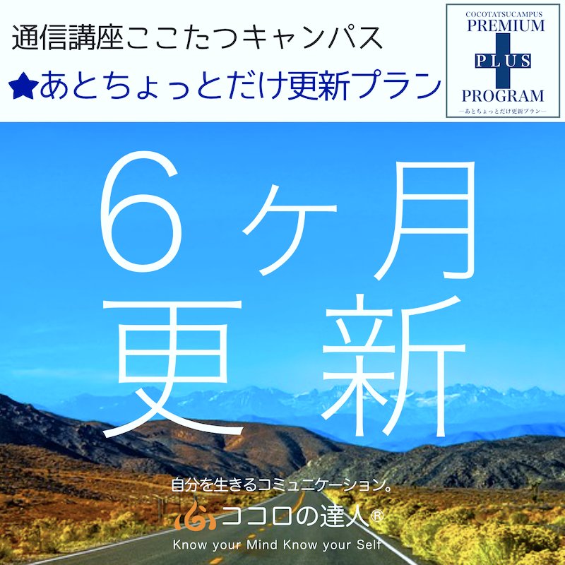 �����Ȥ���äȤ��������ץ���6������ס��ޤ��Ĥ�β������˺Ǹ�ޤǼ���Ȥߤ�����