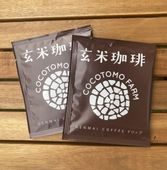 お米でできた　玄米珈琲