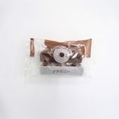 ハードバウムブラウニーミニスティック