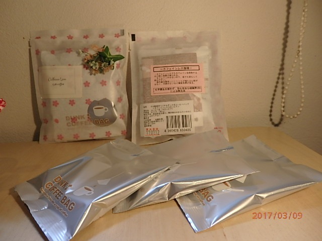 ���ե�����쥹���󥯼�����Хå��㥳���ҡ��Хå�3������ͤ��碌��