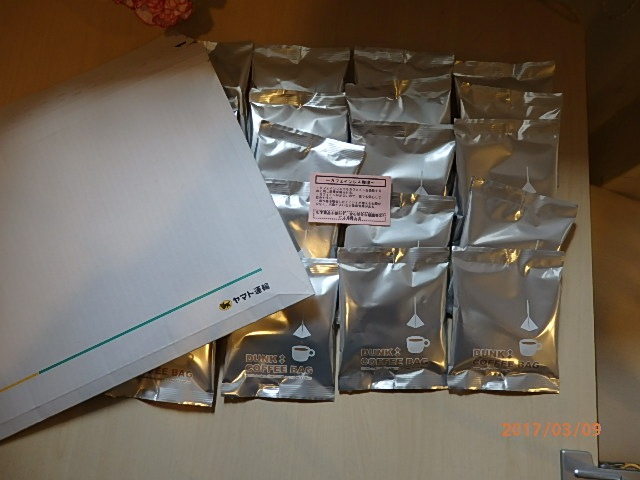 ե쥹󥯼Хåꡦѡ᡼