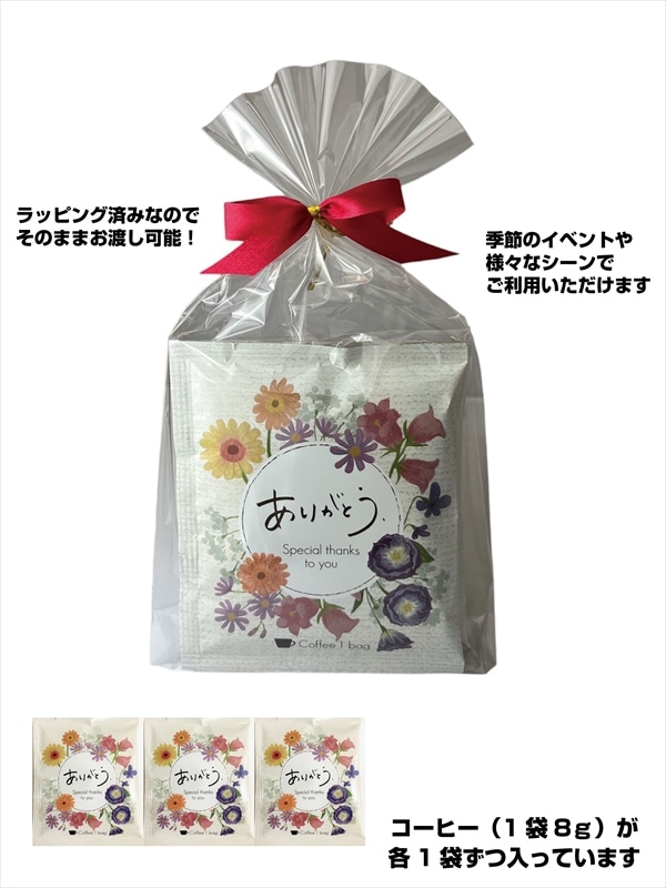 ���꤬�Ȥ��ɥ�åץХå������ҡ����ե������Х��եȥ��å�