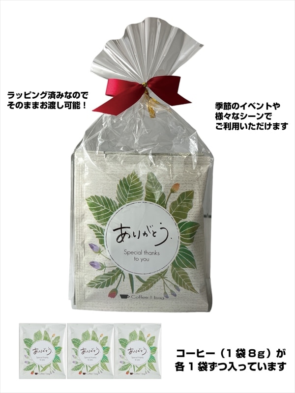 ���꤬�Ȥ��ɥ�åץХå������ҡ����꡼�ա����Х��եȥ��å�