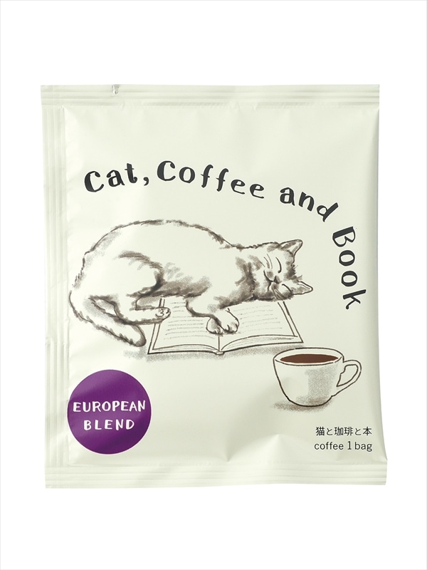 猫と珈琲と本 パープル ドリップバッグコーヒー ヨーロピアンブレンド 8g (1杯分)